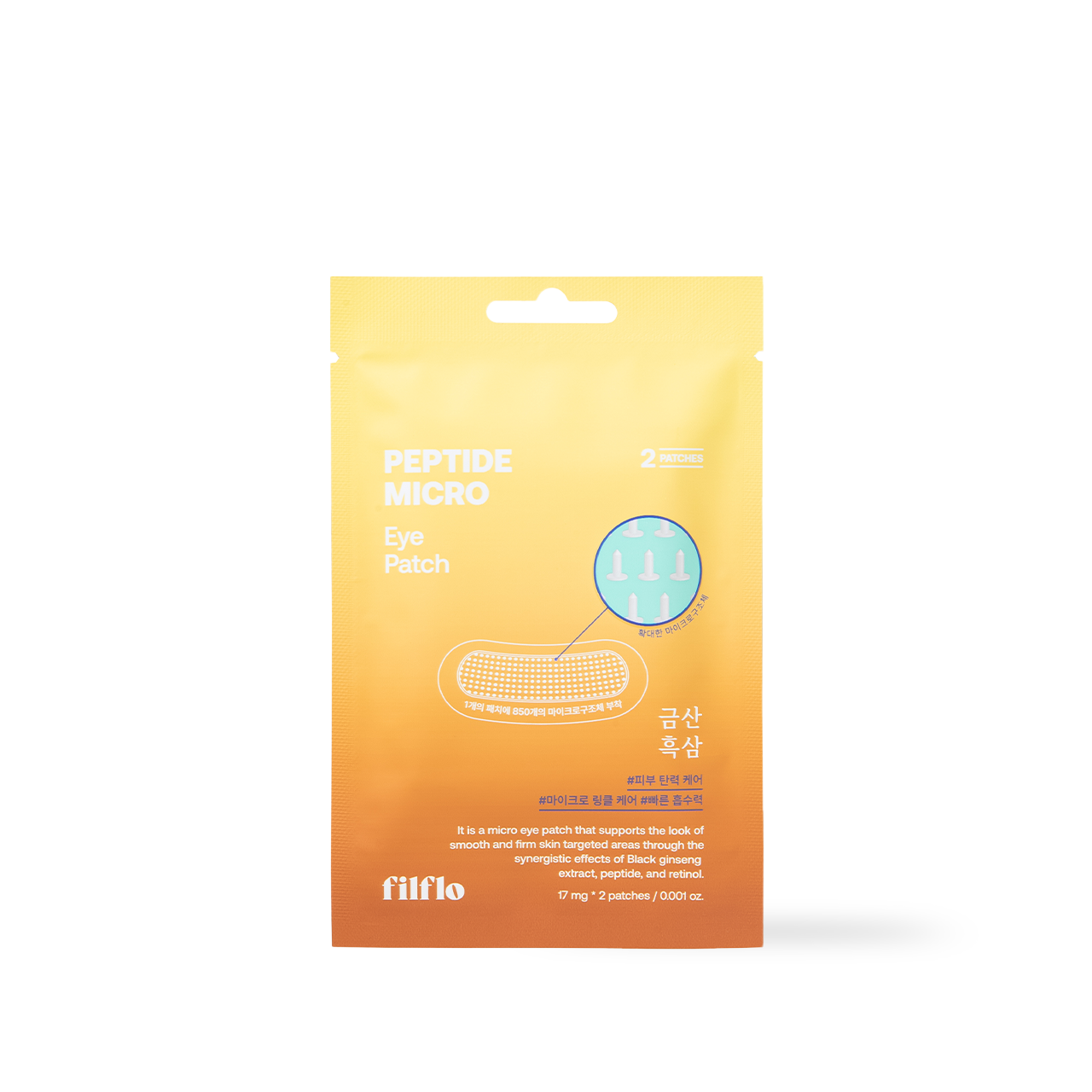 [filflo] Peptide micro eye patch 2EA – Cokonogal